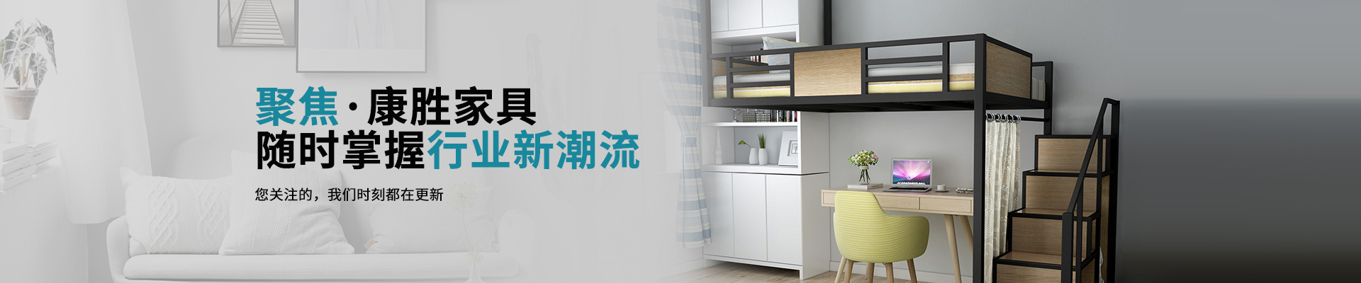 聚焦开云(中国)，随时掌握行业新潮流