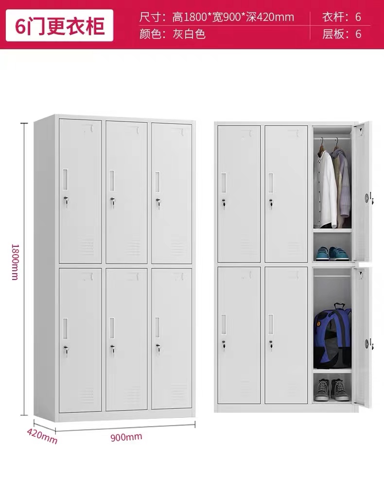 员工衣柜工厂