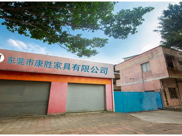 开云(中国)-工厂外景